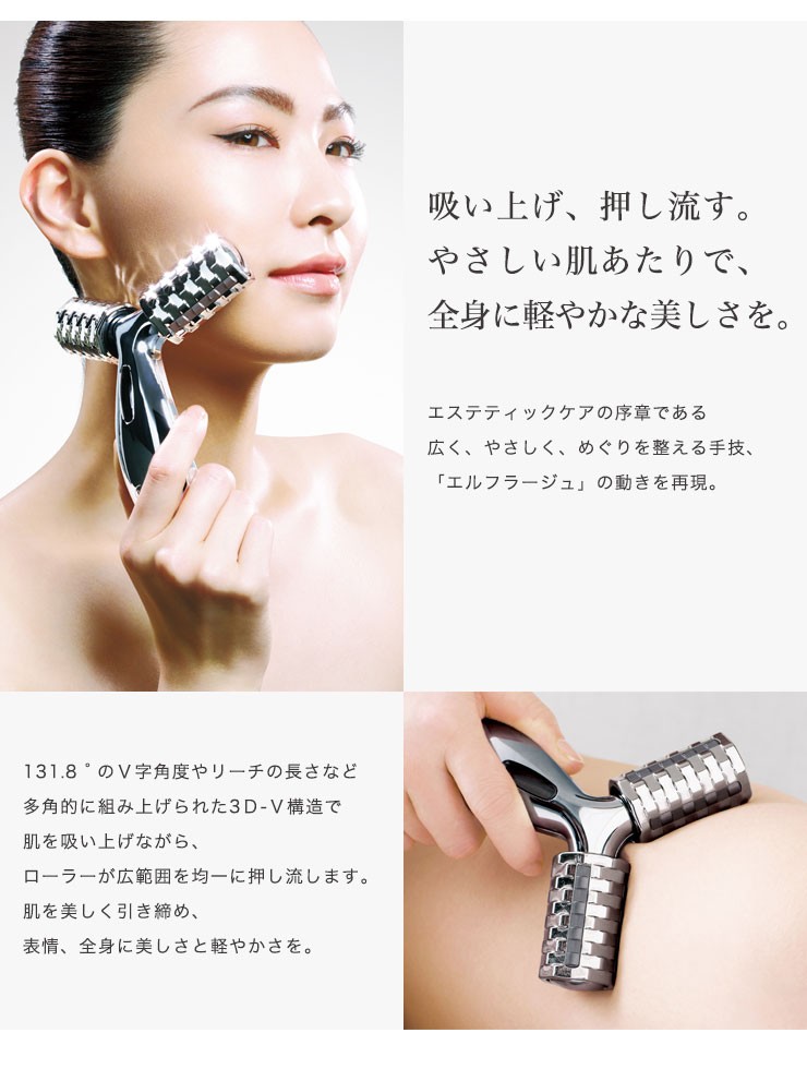 ReFa（リファ） MTG 正規品 リファプロ ReFa PRO 美顔ローラー 小顔