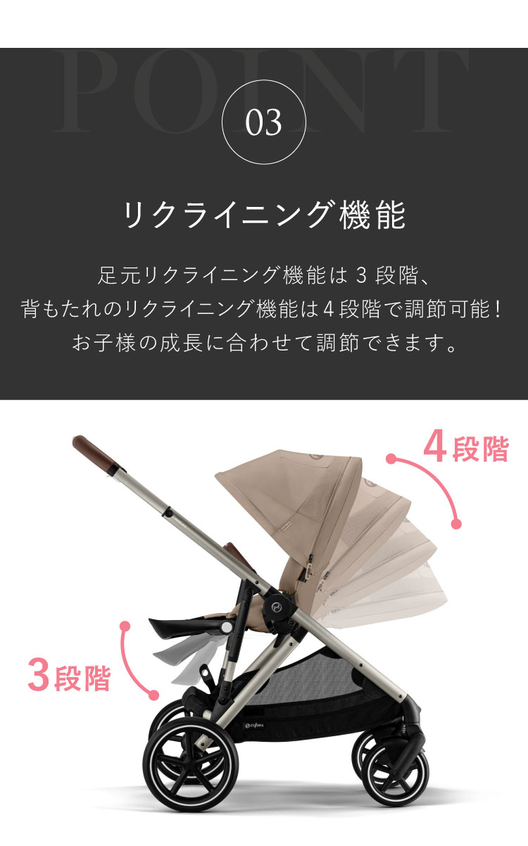 レビュー報告でストローラー専用カップホルダー 正規販売店 ガゼルS+