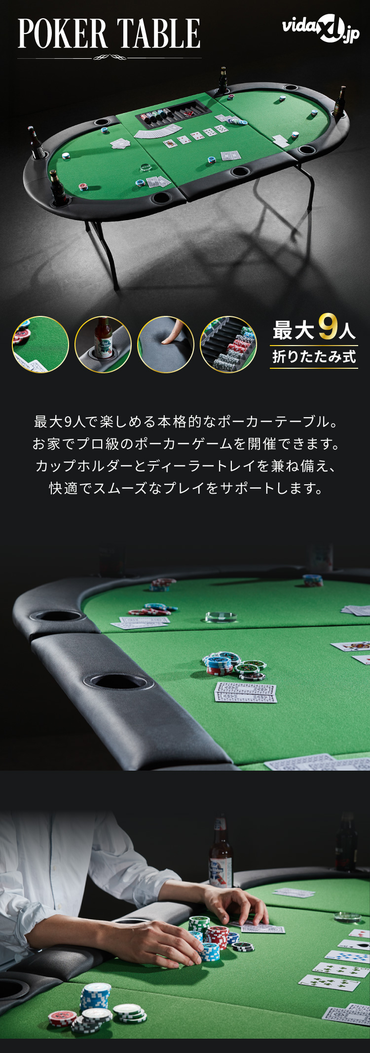 vidaXL 9人用折りたたみポーカーテーブル 3つ折り 楕円型 グリーン家具