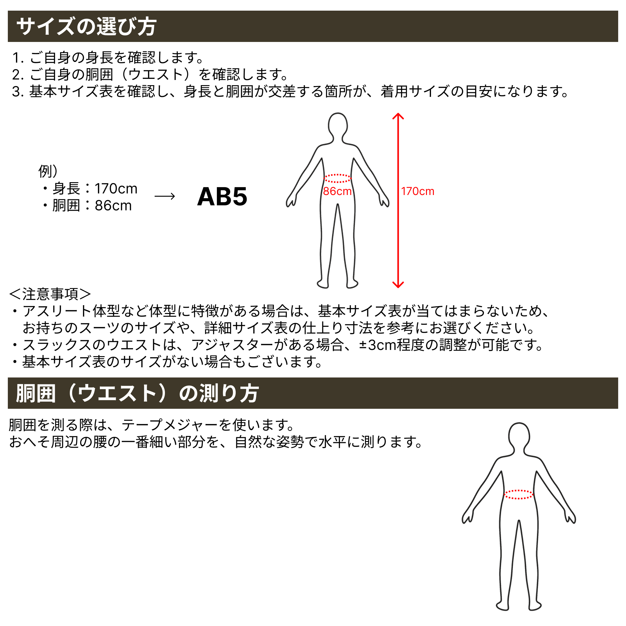 STUDIO by DURBAN 超黒 フォーマルスーツ ダーバン メンズ ウール100