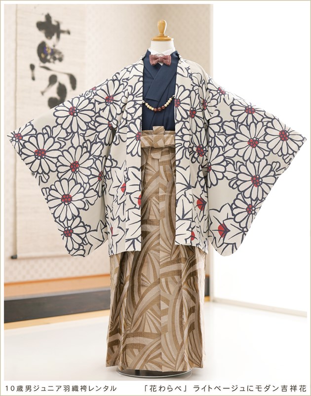 10歳 男の子 着物レンタル ジュニア 紋付袴 d1070 小学校卒業式 結婚式
