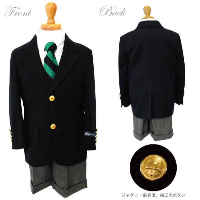 七五三 結婚式 スーツ 男の子 ラルフローレン フォーマル 靴セット