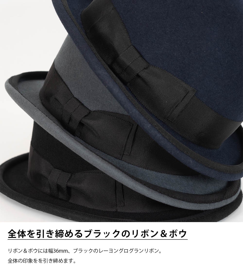 EDHAT(エドハット) ウール フェルト ボーラーハット フェルトハット