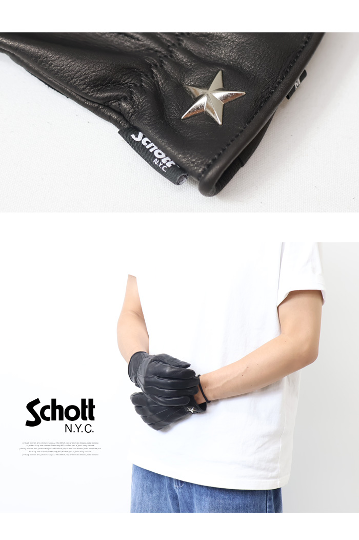 Schott N.Y.C（ショット） Schott ワンスターグローブ 革手袋 レザー