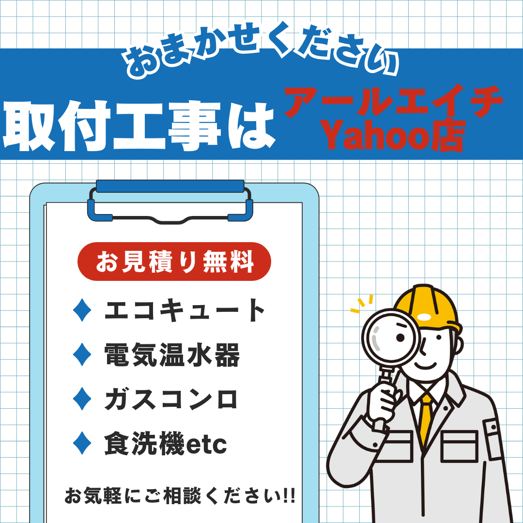 TOTO 浴室換気暖房乾燥機 三乾王 TYB3111GAS 1室換気タイプ100V