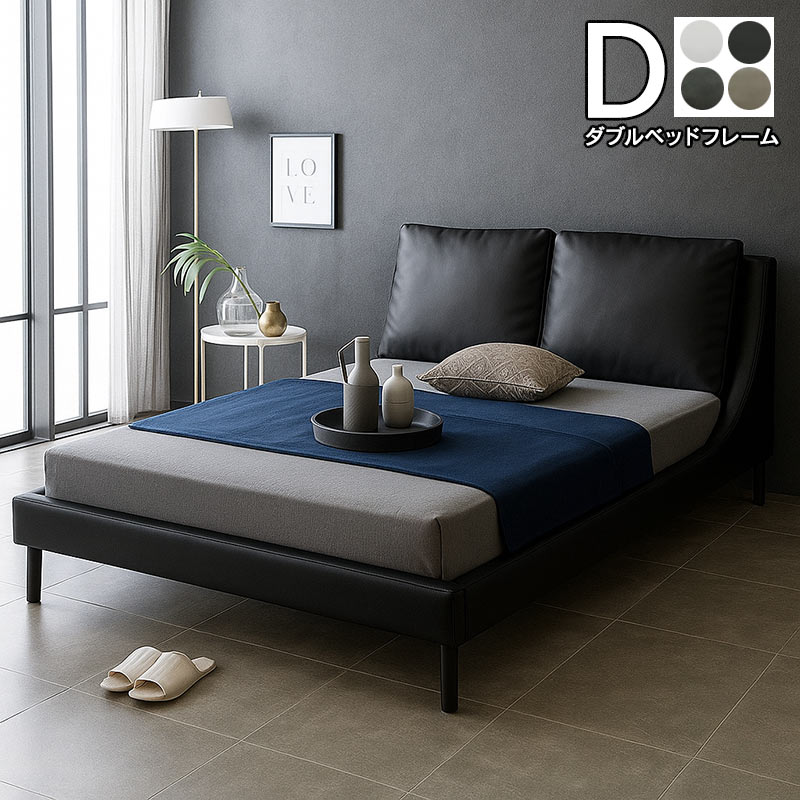 日曜日P15％ ダブルベッド フレーム 北欧 おしゃれ 木製 ファブリック