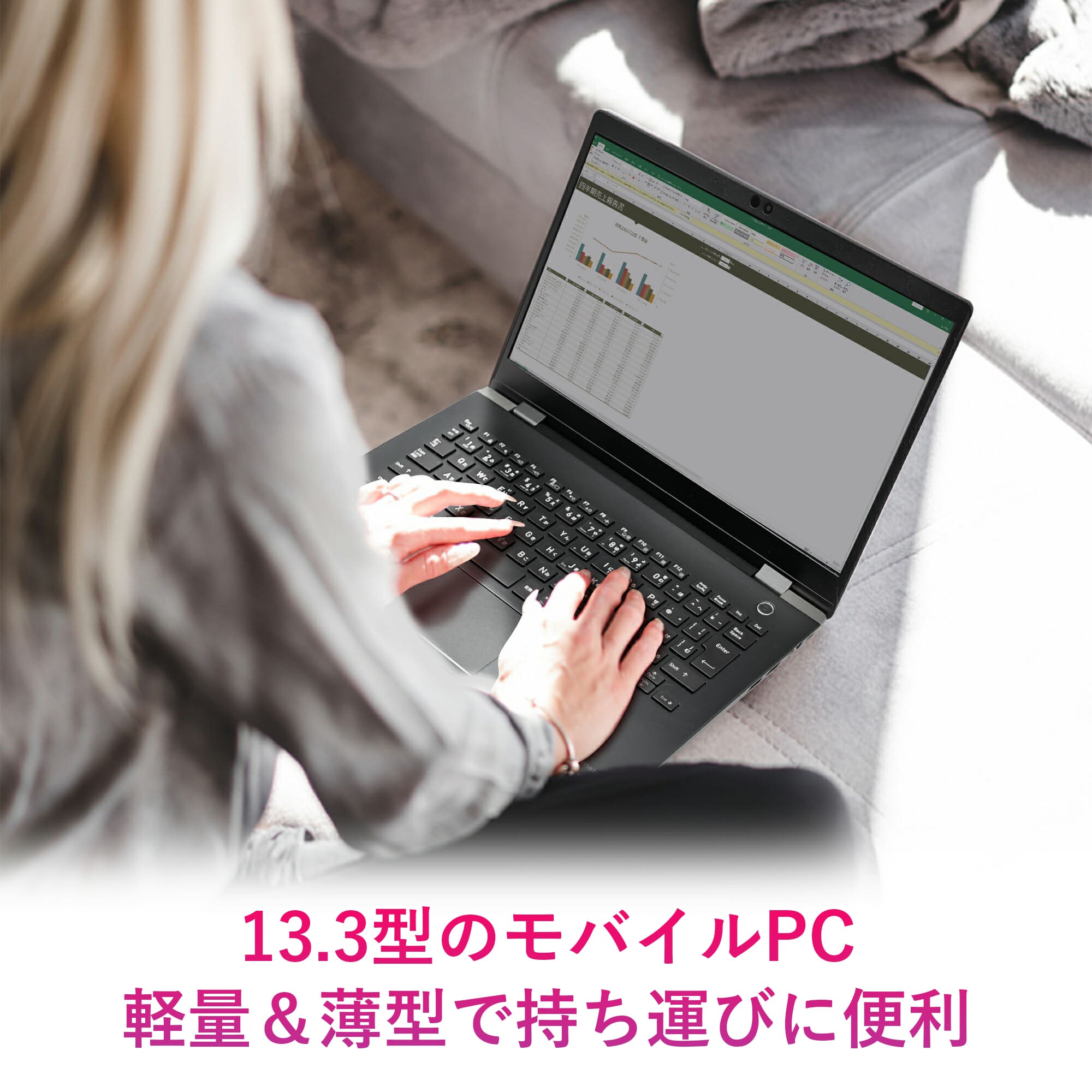 dynabook G 訳あり＆良品ノートパソコン 中古 Windows11 Office搭載