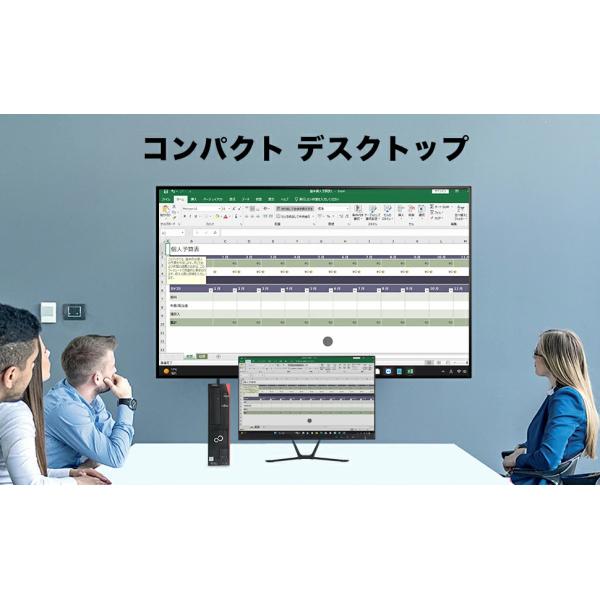 富士通（FUJITSU） デスクトップパソコン 中古 Office搭載 Windows11