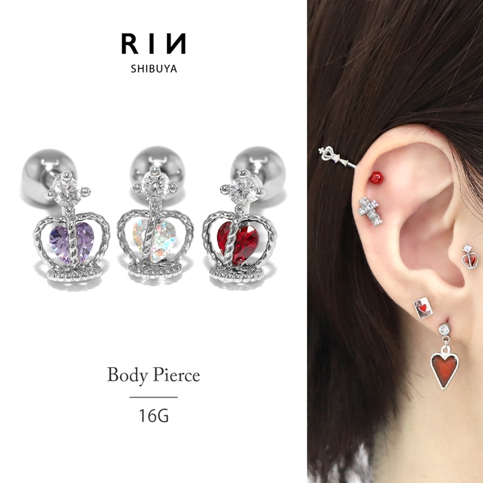凛 RIN ボディピアス 王冠 16G クラウン ハート 軟骨 ジュエル