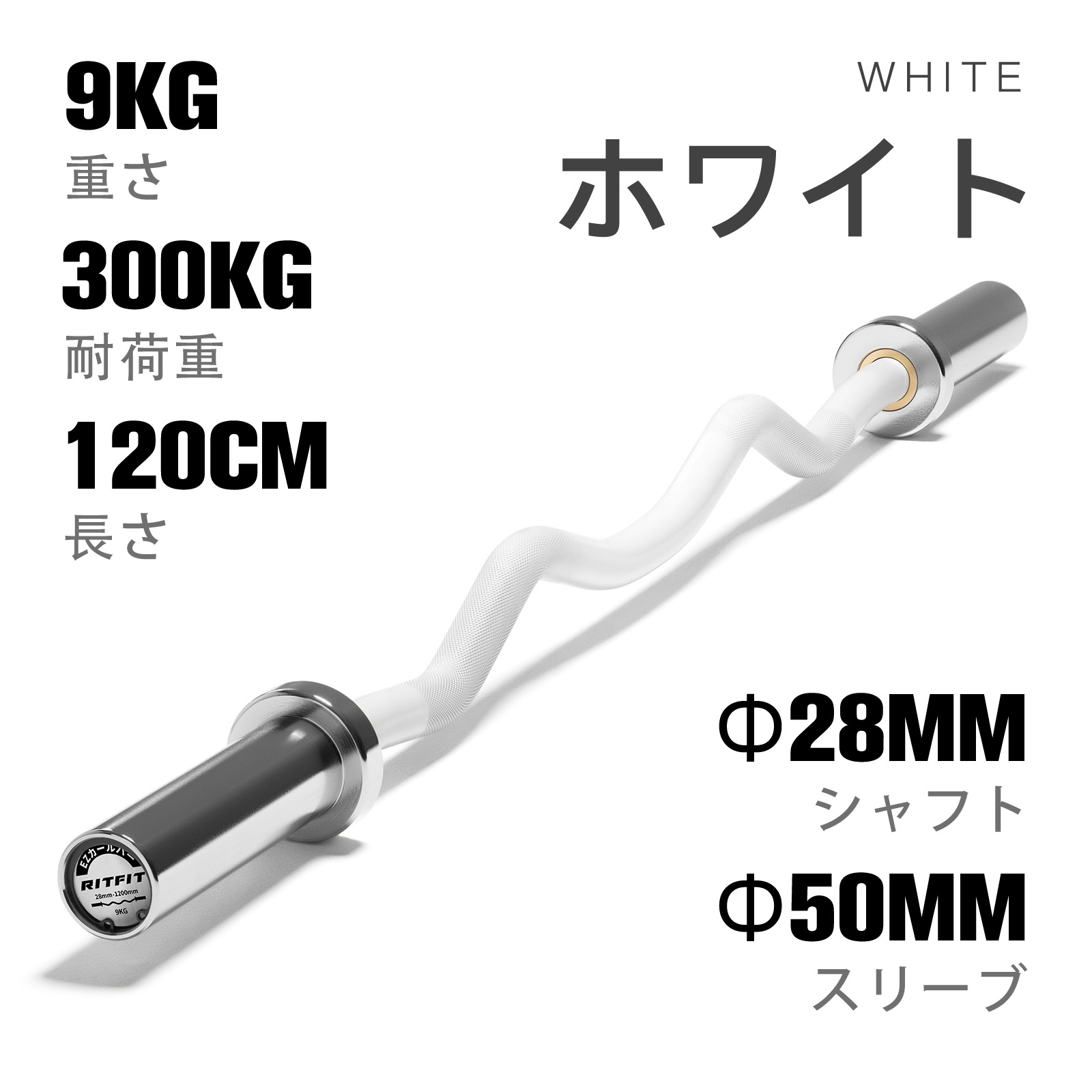 RITFIT オリンピックWバー オリンピックバーベル EZバー 50mm 競技対応