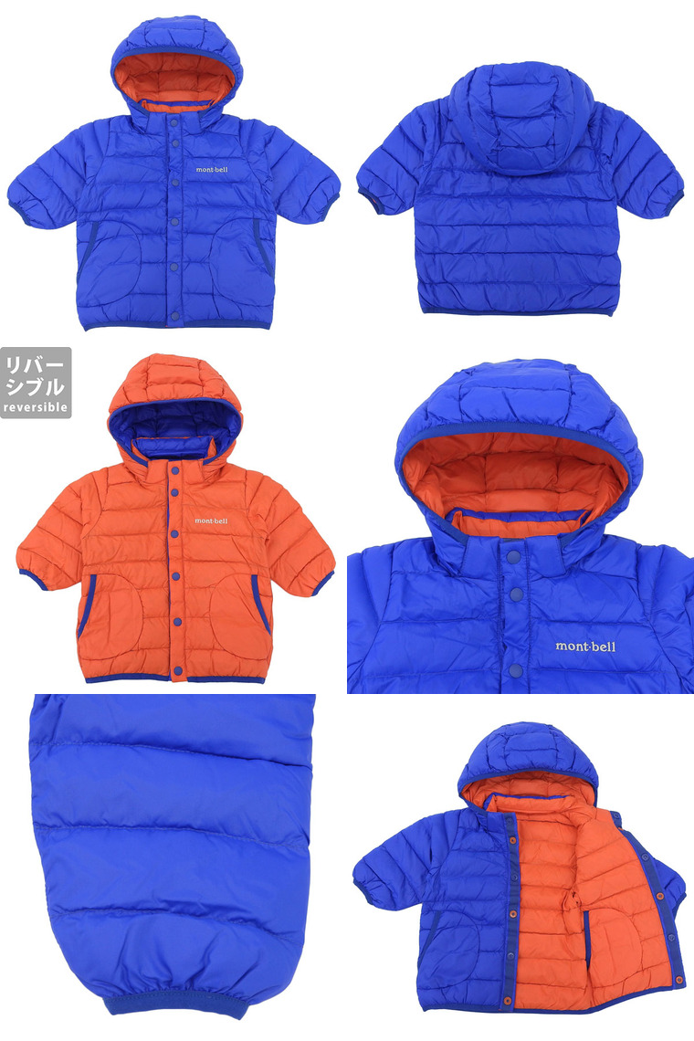 mont-bell（モンベル） ネージュダウン パーカ Baby's 80サイズ 90