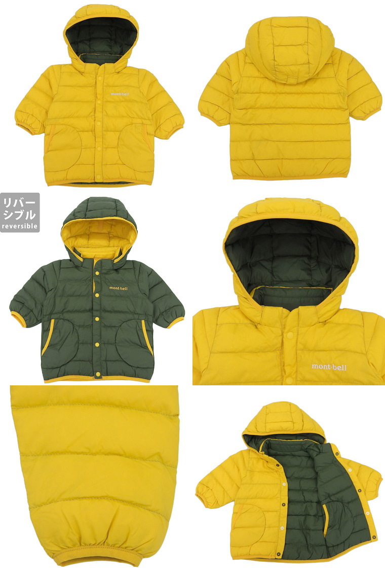 mont-bell（モンベル） ネージュダウン パーカ Baby's 80サイズ 90