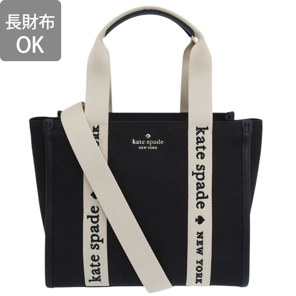 kate spade NEW YORK（ケイト・スペード ニューヨーク） ケイト