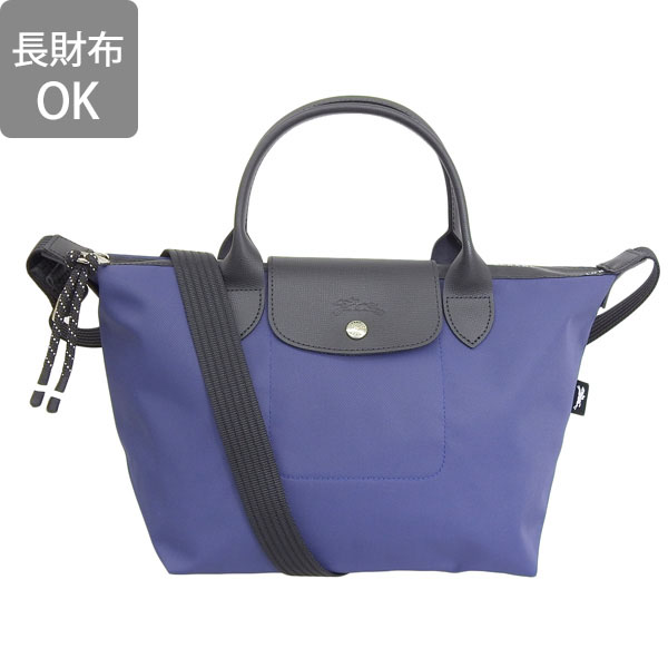 LONGCHAMP（ロンシャン） バッグ レディース 2WAY ハンドバッグ