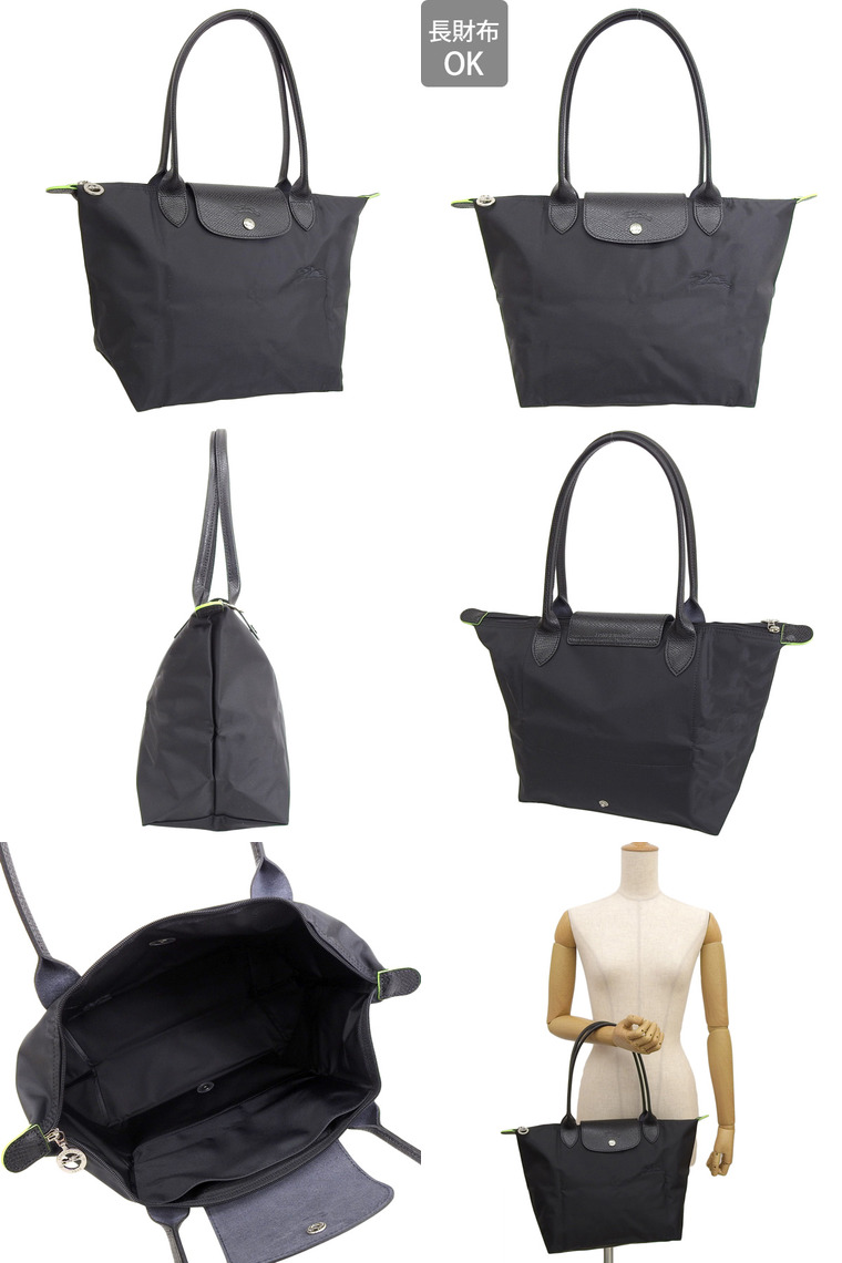 LONGCHAMP（ロンシャン） トートバッグ レディース ルプリアージュ