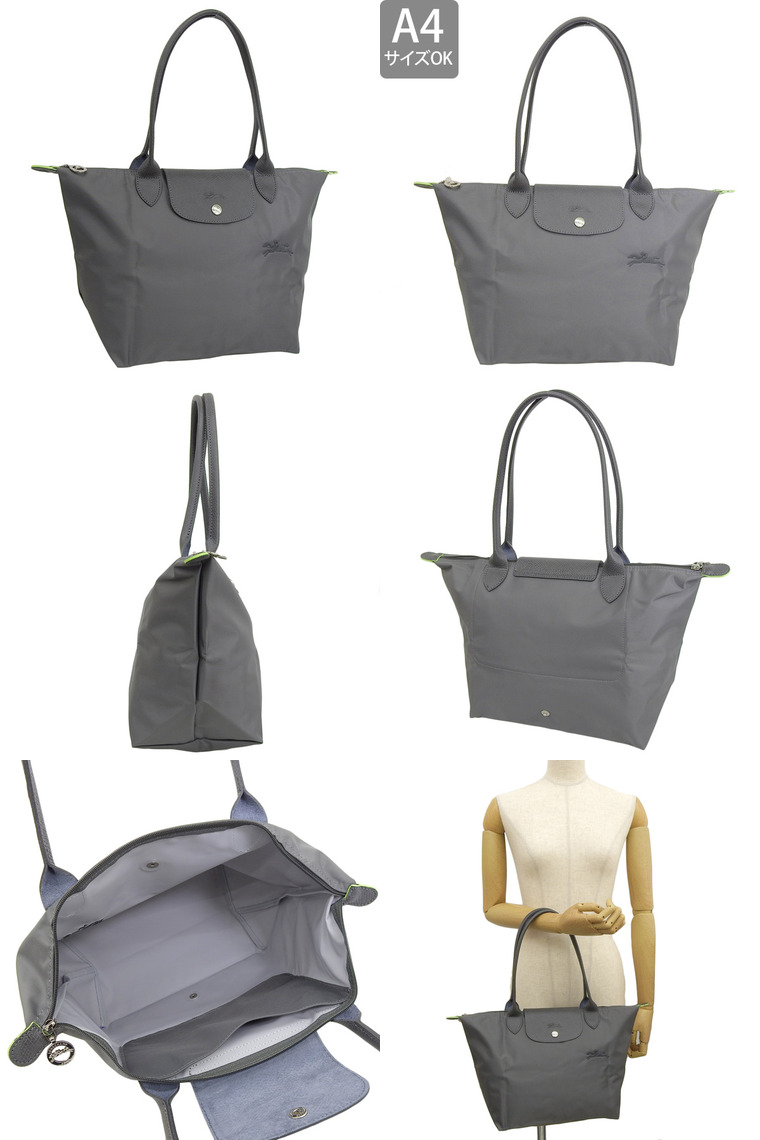 LONGCHAMP（ロンシャン） トートバッグ レディース ルプリアージュ