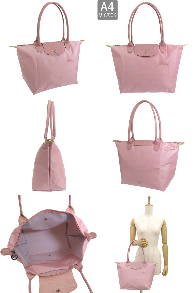 LONGCHAMP（ロンシャン） トートバッグ レディース ルプリアージュ