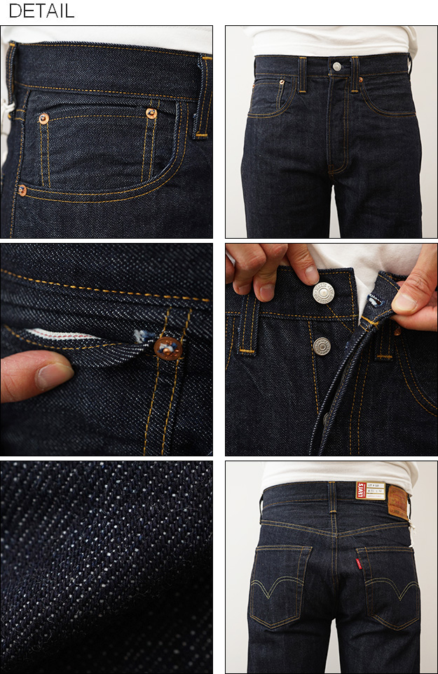 Levi's（リーバイス） 1947年 モデル 501 XX デニム ジーンズ メンズ
