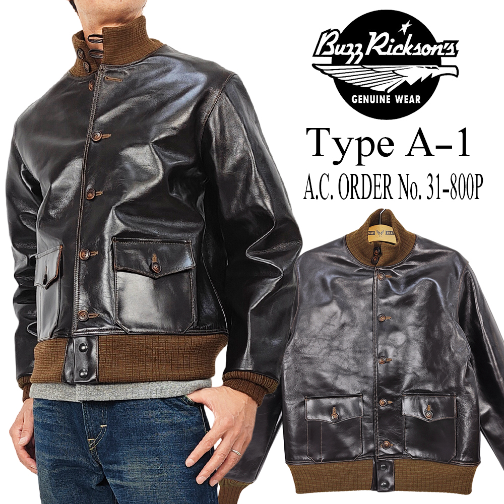 BUZZ RICKSON'S バズリクソンズ A-1 フライトジャケット レザー