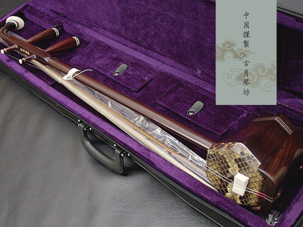 古月琴坊 ER-400 二胡セット 初心者 入門用に最適な紅木二胡