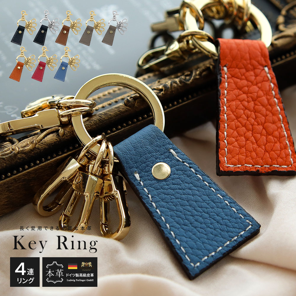 キーホルダー 革 ストラップ型 キーリング レザー 本革 革小物 キー