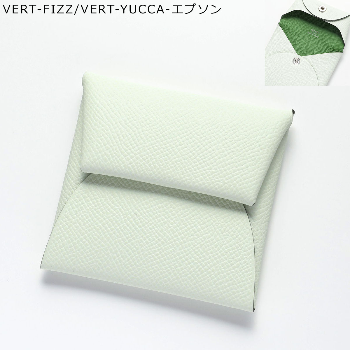 HERMES（エルメス） コインケース BASTIA VERSO バスティア ヴェルソ