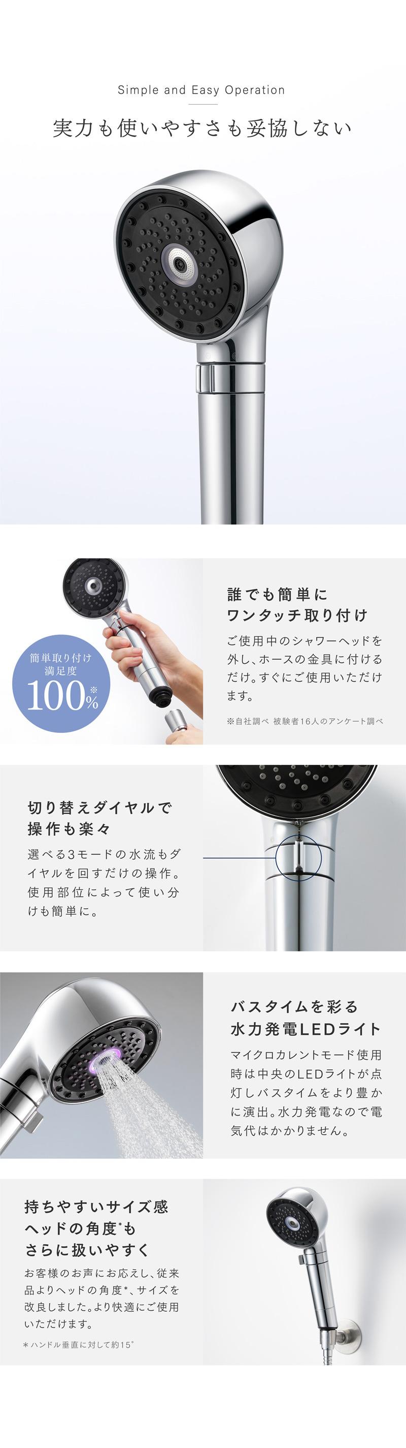 MYTREX（マイトレックス） 「公式」 シャワーヘッド MYTREX HIHO FINE