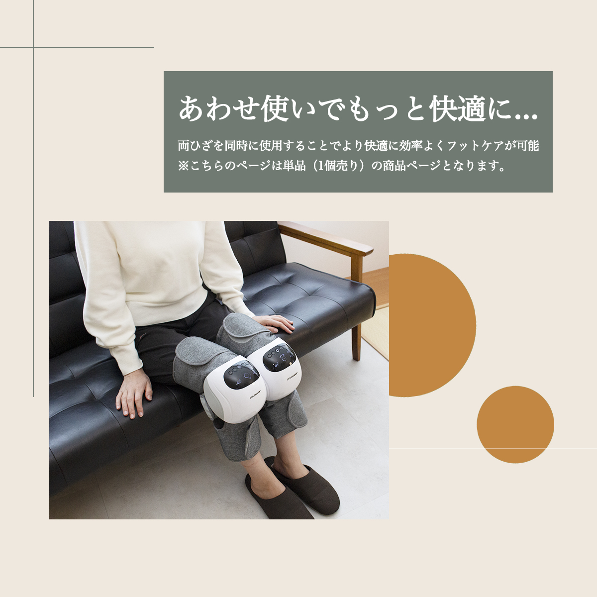 stylishjapan（スタイリッシュジャパン） ひざ エアー マッサージ 関節