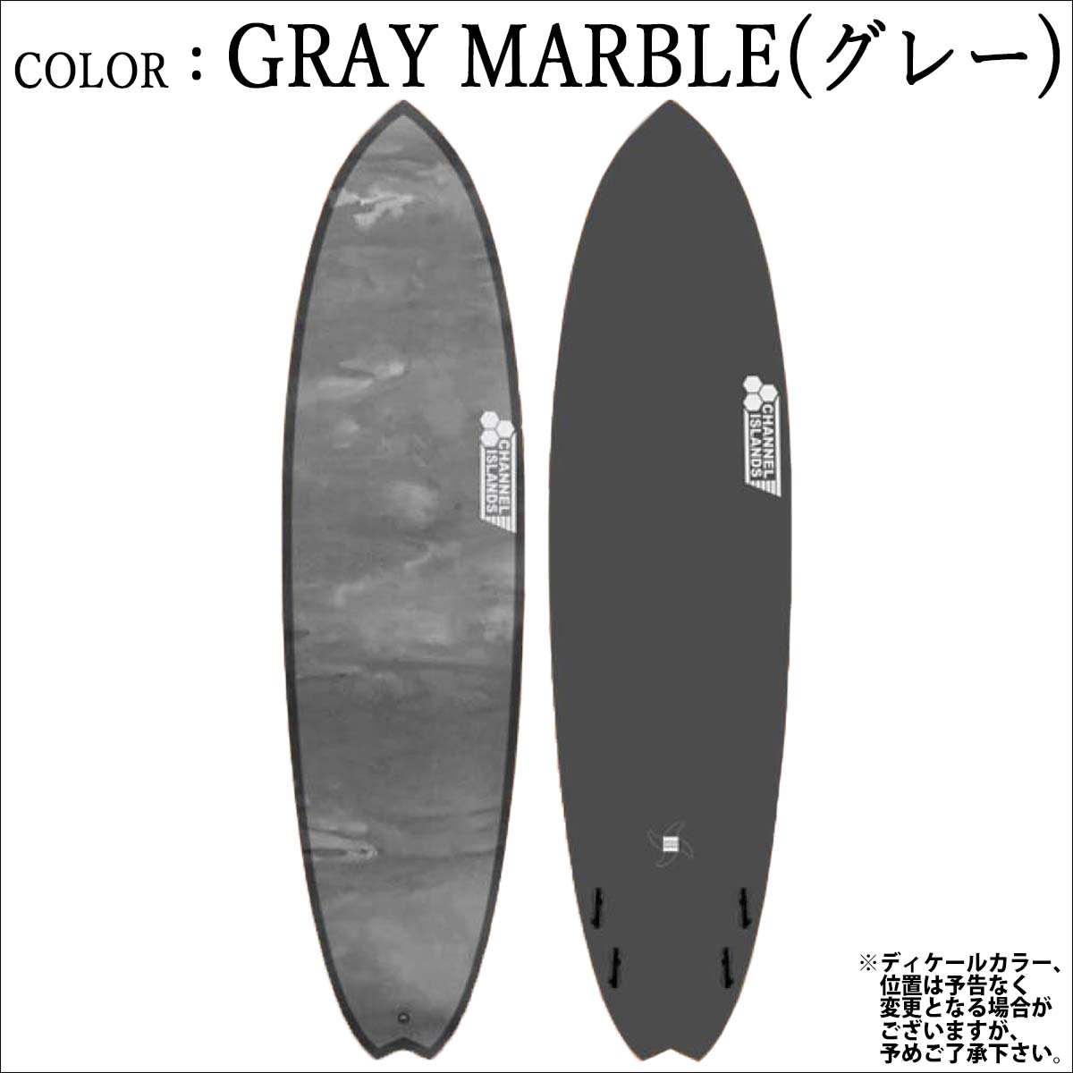 CHANNEL ISLANDS SURFBOARDS（チャネルアイランズサーフボード） 2026