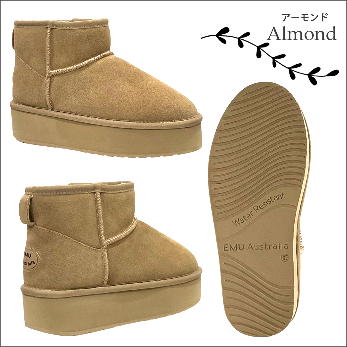 EMU Australia エミュー 厚底 ムートン ブーツ シープスキン シューズ