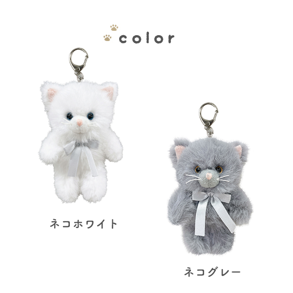 ぬいぐるみキーホルダー マスコット キーホルダー ストラップ チャーム