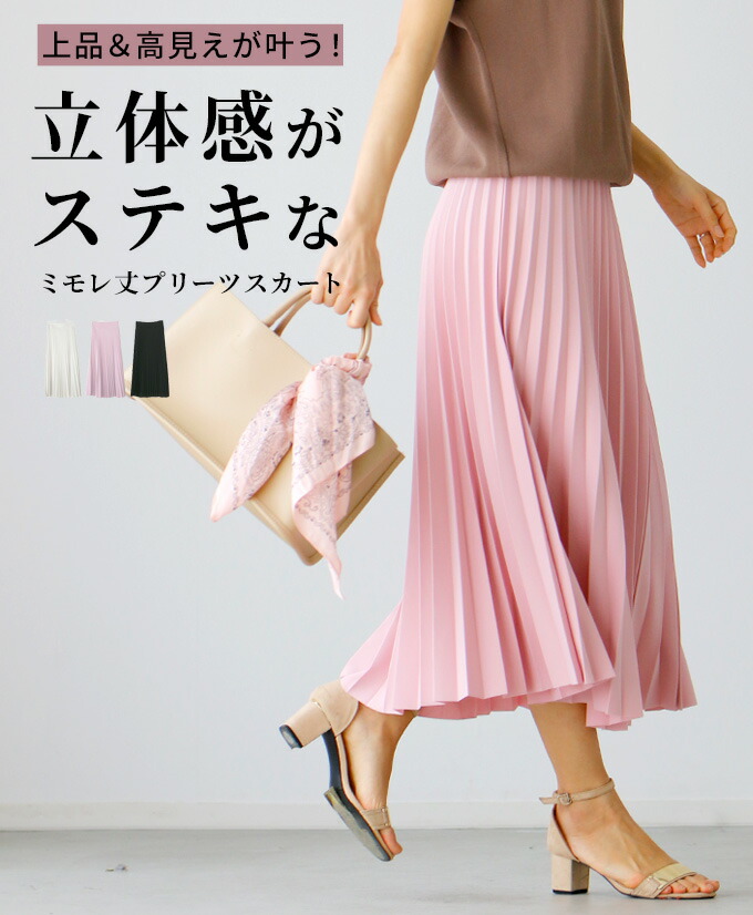 Ehre style（エーレスタイル） ロング 40代 プリーツ プリーツスカート