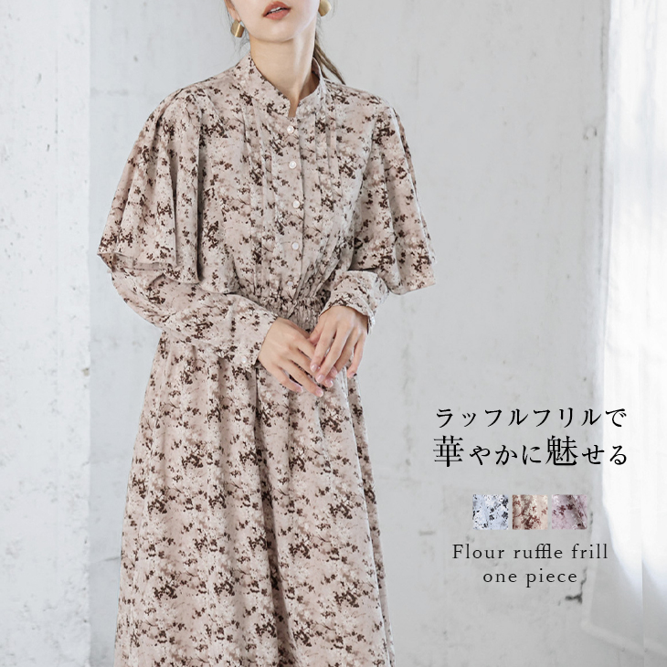 フラワーラッフルフリル ワンピース 花柄 長袖 半袖 フリル ウエスト
