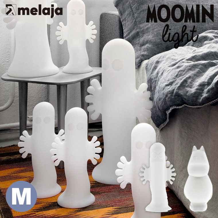 MOOMIN（ムーミン） ムーミンライトM ニョロニョロライトM 高さ50cm