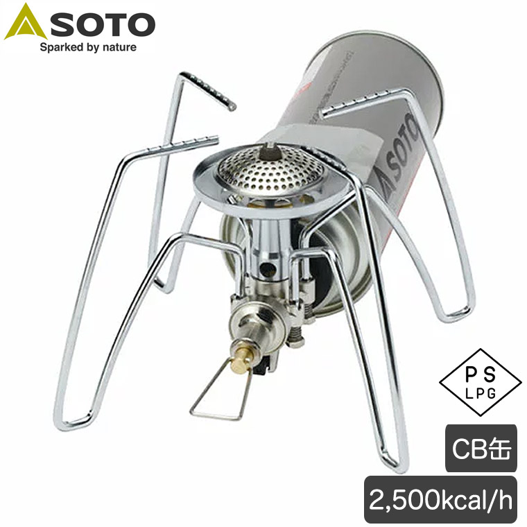 SOTO シングルバーナー CB缶 マイクロレギュレーターストーブ バーナー