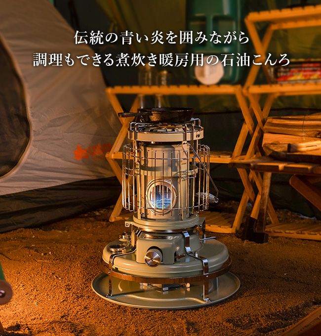 アラジン（Aladdin） ブルーフレームクッカー BF4001 暖房 石油