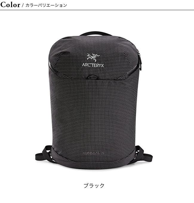 ARC'TERYX（アークテリクス） コンシール15バックパック