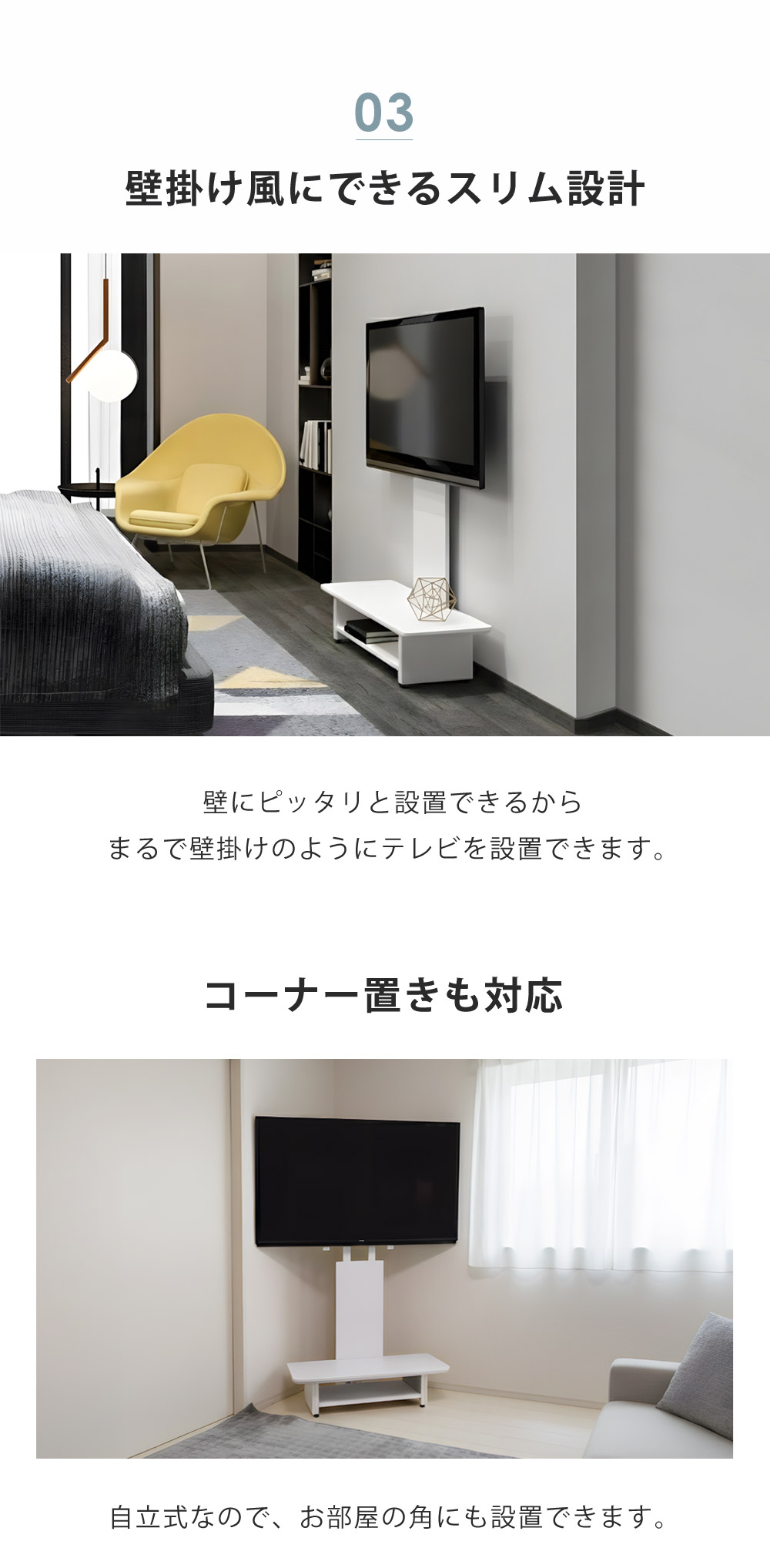 SunRuck（サンルック） アウトレット テレビスタンド 壁寄せ ロー