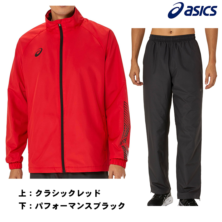 ASICS（アシックス） 裏トリコットウインドブレーカージャケット