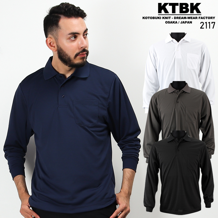 作業服 作業着 ポロシャツ 長袖 寿ニット 2117 ポリエステル100