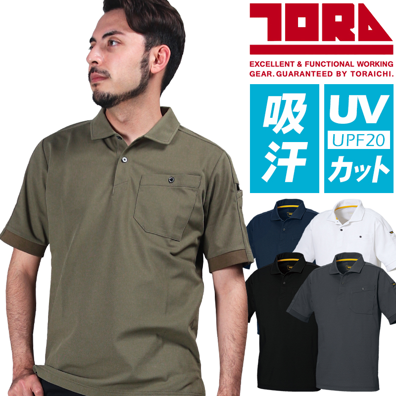 寅壱 作業服 半袖ポロシャツ 5880-621 TORAICHI : 作業服・鳶服・安全