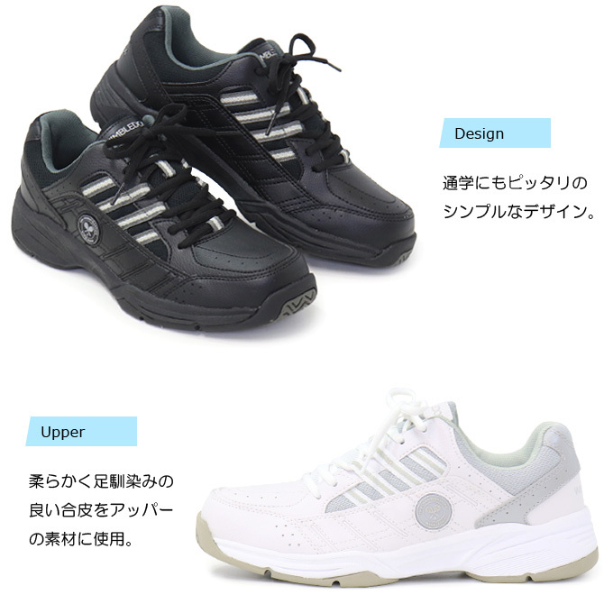 アサヒシューズ テニスシューズ メンズ レディース スニーカー 靴 白