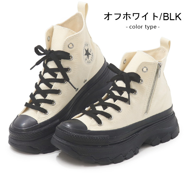 CONVERSE（コンバース） 厚底 スニーカー レディース トレックウェーブ