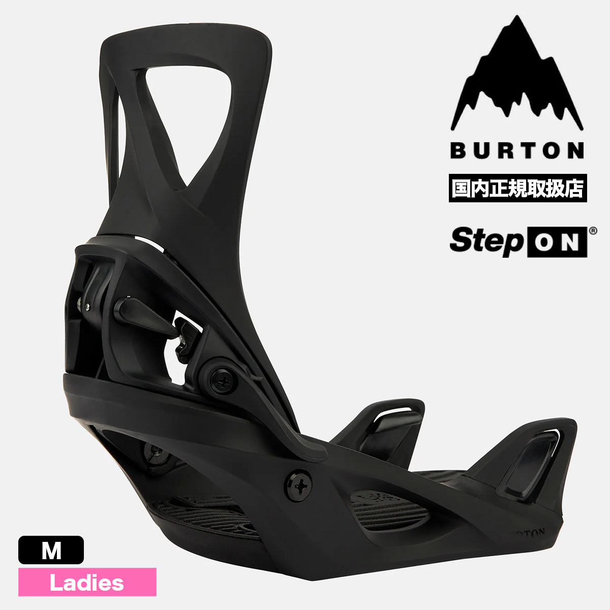 BURTON（バートン） ステップオン ビンディング スノーボード