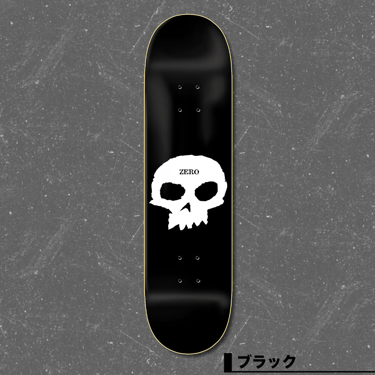 ゼロ スケートボード スケボー デッキ 7.75/8.0/8.25/8.5 シングル