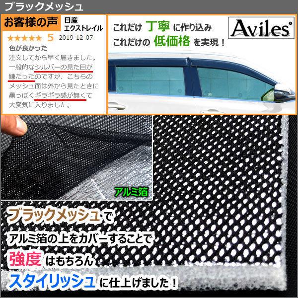 Aviles（アヴィレス） 一台分 ベンツ Eクラス ステーションワゴン S213