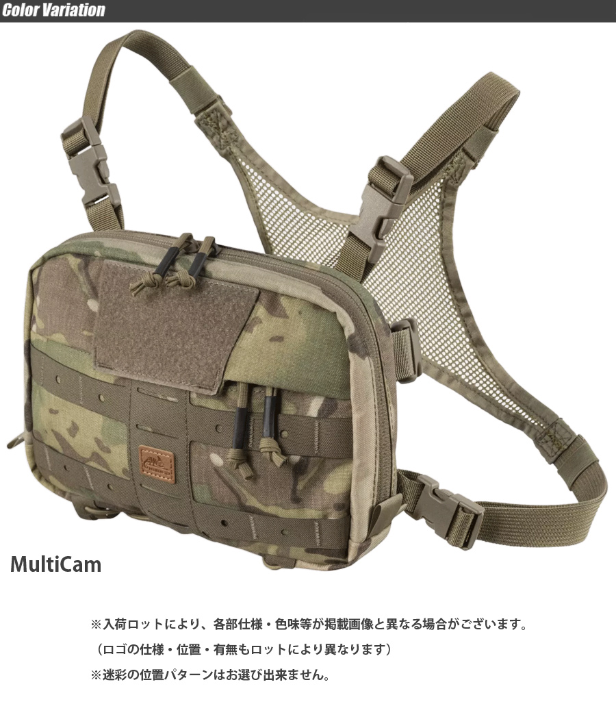 HELIKON-TEX HELIKON-TEX CHEST PACK NUMBAT チェストパック