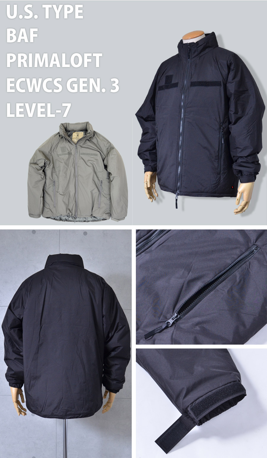 BAF 米軍タイプ レプリカ LEVEL7 ジャケット 