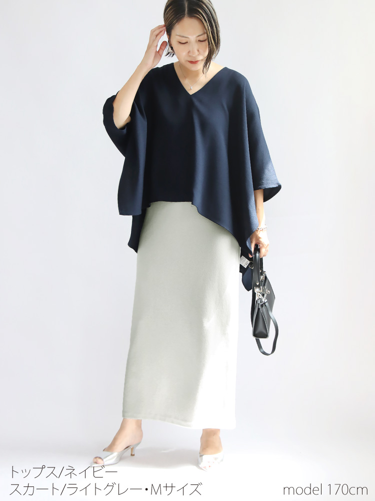 コーデセット レディース ブラウス タイトスカート ロング