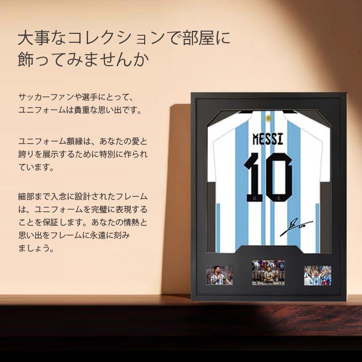 ユニフォーム額縁 780x930mm 木製 アクリル板付き 壁掛け用